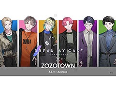 「ブレイクマイケース」とファッションEC「ZOZOTOWN」がコラボ。キャラクター衣装を再現したアパレルアイテムや雑貨をラインナップ