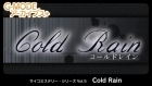 G-MODE֥+ ߥƥ꡼꡼ Vol.5Cold Rain