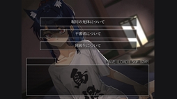 画像ギャラリー No.003のサムネイル画像 / 「シロナガス島への帰還」の続編「遥かなる円形世界」,体験版をSteamで配信開始。2つの物語をザッピングシステムで追っていく