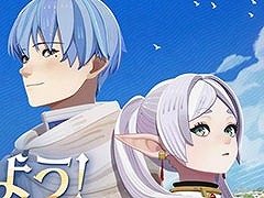 「AFK:ジャーニー」とアニメ「葬送のフリーレン」のコラボイベントが5月1日に開幕。予告PVも公開に