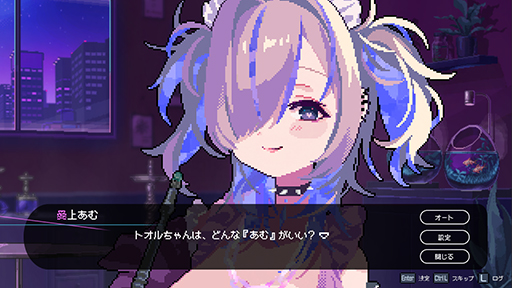 画像ギャラリー No.003のサムネイル画像 / シーシャ屋を営み,3人の女性の本心に触れるヒューマンドラマADV「Hookah Haze」,本日配信。発売から2週間は10%オフ