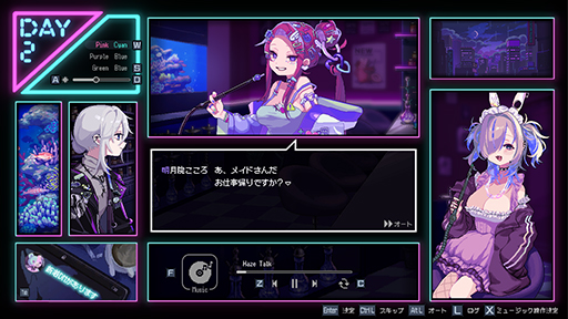 画像ギャラリー No.010のサムネイル画像 / シーシャ屋を営み,3人の女性の本心に触れるヒューマンドラマADV「Hookah Haze」,本日配信。発売から2週間は10%オフ