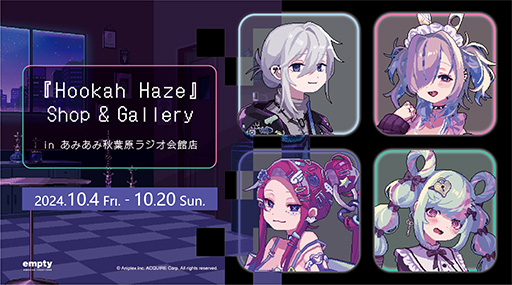 画像ギャラリー No.001のサムネイル画像 / 「Hookah Haze」のShop&Gallery,10月4日から20日まで秋葉原で開催。キャラをイメージしたグッズ販売や資料の展示を予定