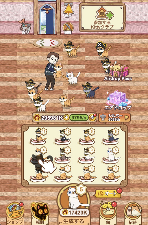 画像ギャラリー No.002のサムネイル画像 / 月刊ブロックチェーンゲーム通信 第12号。今回の分析ターゲットは「De:Lithe Last Memories」