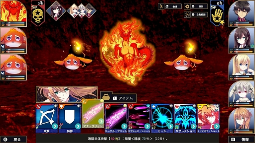 画像ギャラリー No.003のサムネイル画像 / 「創神のアルスマグナ」,オープニングムービーを公開。6月22日開催のTOKYO SANDBOXには,本ムービーを実装したバージョンを試遊展示