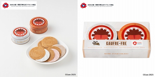 画像ギャラリー No.004のサムネイル画像 / 金獅子 ラージャンの等身大バルーンも登場。大阪・関西万博内にカプコンストア POPUPショップが4月26日と27日にオープン