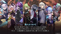 画像ギャラリー No.003のサムネイル画像 / 「シャドバWB」,第9弾カードパック「アズヴォルト・レヴナント」を8月27日に実装。前作「八獄魔境アズヴォルト」で登場した咎人&執行者が再登場