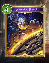 画像ギャラリー No.009のサムネイル画像 / 「シャドバWB」,第9弾カードパック「アズヴォルト・レヴナント」を8月27日に実装。前作「八獄魔境アズヴォルト」で登場した咎人&執行者が再登場