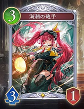 画像ギャラリー No.010のサムネイル画像 / 「シャドバWB」,第9弾カードパック「アズヴォルト・レヴナント」を8月27日に実装。前作「八獄魔境アズヴォルト」で登場した咎人&執行者が再登場