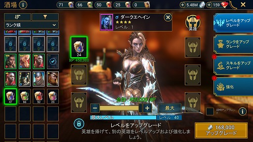 画像ギャラリー No.006のサムネイル画像 / 「RAID: Shadow Legends」冒険記 最終回:微課金で丸1年間遊んだ感想を率直に語ろう