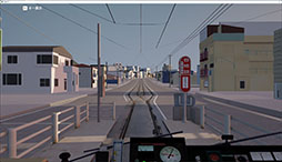画像ギャラリー No.001のサムネイル画像 / PC向け運転シム「TRAMCITY HAKODATE」,新区間の追加や線路の3DCGモデル更新などを含むアップデートを配信。今後はMacOSへの対応も予定