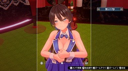 画像ギャラリー No.004のサムネイル画像 / 「バニーガーデン」感謝の無料アップデート(パッチ1.0.4)を配信開始。新たにチェキポーズとプレゼントパンツを追加