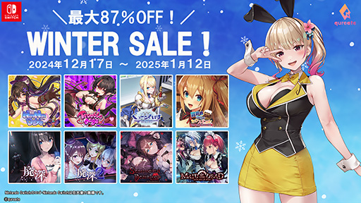 画像ギャラリー No.001のサムネイル画像 / 「バニーガーデン」や「メイド・オブ・ザ・デッド」がセール価格に。Switch版を対象とした「qureateウィンターセール」,本日開始