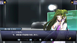 サスペクツルーム〜警視庁門前署取調班〜