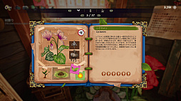 画像ギャラリー No.006のサムネイル画像 / 「ガーデンライフ:夢の庭をつくろう」,本日発売。かつての美しいガーデンを取り戻すために奮闘する園芸シミュレーション