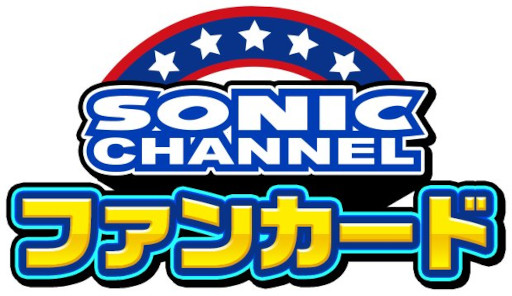 画像ギャラリー No.002のサムネイル画像 / 「ソニック」シリーズ,公式ポータルサイト「ソニックチャンネル」を大幅リニューアル