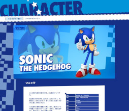 画像ギャラリー No.006のサムネイル画像 / 「ソニック」シリーズ,公式ポータルサイト「ソニックチャンネル」を大幅リニューアル