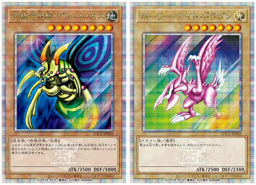 画像ギャラリー No.002のサムネイル画像 / 「遊戯王 アーリーデイズコレクション」本日発売。Switchパッケージ初回生産版には特別な加工が施されたカードが付属