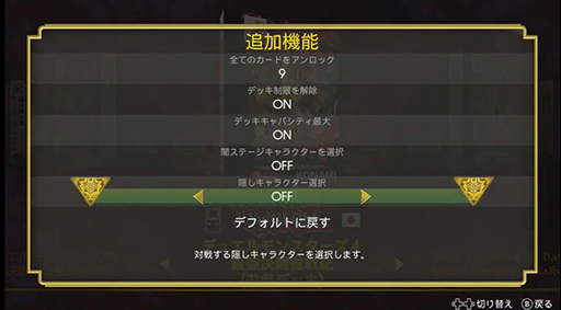 画像ギャラリー No.005のサムネイル画像 / 「遊戯王 アーリーデイズコレクション」本日発売。Switchパッケージ初回生産版には特別な加工が施されたカードが付属