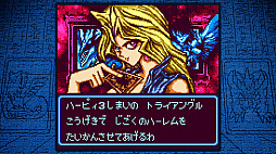 遊戯王 アーリーデイズコレクション