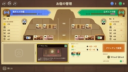 画像ギャラリー No.007のサムネイル画像 / 対立する2つのギルドを相手に商売をする「ダンジョン・イン」,Steamで早期アクセスを開始。ダンジョン前の宿を経営し,お金を稼ごう