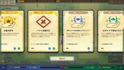 画像ギャラリー No.008のサムネイル画像 / 対立する2つのギルドを相手に商売をする「ダンジョン・イン」,Steamで早期アクセスを開始。ダンジョン前の宿を経営し,お金を稼ごう