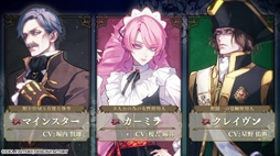 画像ギャラリー No.011のサムネイル画像 / 吸血鬼たちと過ごす思いがけない日々を描く「薄桜鬼異聞 ベレジンスキーの魔女」,キャラやボイスが確認できるプロモーションムービーを公開