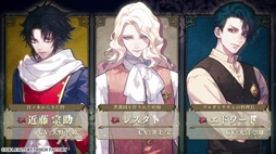 画像ギャラリー No.013のサムネイル画像 / 吸血鬼たちと過ごす思いがけない日々を描く「薄桜鬼異聞 ベレジンスキーの魔女」,キャラやボイスが確認できるプロモーションムービーを公開