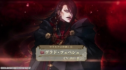 画像ギャラリー No.014のサムネイル画像 / 吸血鬼たちと過ごす思いがけない日々を描く「薄桜鬼異聞 ベレジンスキーの魔女」,キャラやボイスが確認できるプロモーションムービーを公開