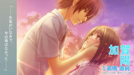 画像ギャラリー No.002のサムネイル画像 / 「夏空のモノローグ 〜Another Memory〜」,オープニング曲に合わせてキャラや世界観が確認できるプロモーションムービーを公開