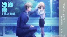 画像ギャラリー No.005のサムネイル画像 / 「夏空のモノローグ 〜Another Memory〜」,オープニング曲に合わせてキャラや世界観が確認できるプロモーションムービーを公開