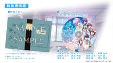 画像ギャラリー No.009のサムネイル画像 / 「夏空のモノローグ 〜Another Memory〜」,オープニング曲に合わせてキャラや世界観が確認できるプロモーションムービーを公開