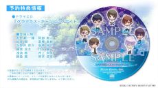 画像ギャラリー No.010のサムネイル画像 / 「夏空のモノローグ 〜Another Memory〜」,オープニング曲に合わせてキャラや世界観が確認できるプロモーションムービーを公開