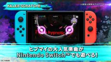 画像ギャラリー No.003のサムネイル画像 / 「ヒプノシスマイク -Alternative Rap Battle- 1st period」,追加ストーリーのあらすじも紹介しているプロモーションムービーを公開