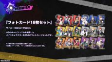 画像ギャラリー No.008のサムネイル画像 / 「ヒプノシスマイク -Alternative Rap Battle- 1st period」,追加ストーリーのあらすじも紹介しているプロモーションムービーを公開