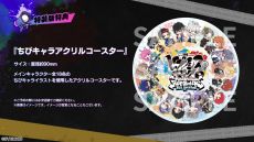 画像ギャラリー No.009のサムネイル画像 / 「ヒプノシスマイク -Alternative Rap Battle- 1st period」,追加ストーリーのあらすじも紹介しているプロモーションムービーを公開