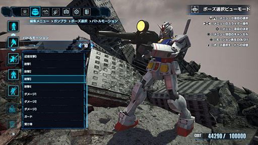 画像ギャラリー No.002のサムネイル画像 / 「ガンダムブレイカー4」,第2回オープンネットワークテストを8月10日,11日に開催。「ジオラマモード」の詳細や体験会情報も明らかに