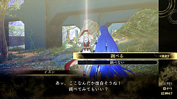 画像ギャラリー No.003のサムネイル画像 / 「真・女神転生V Vengeance」,大型アップデート実施。マーラ,イズンなど6体の悪魔がクエストナビに登場,新たなサブクエストと悪魔を追加