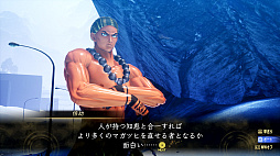 画像ギャラリー No.005のサムネイル画像 / 「真・女神転生V Vengeance」,大型アップデート実施。マーラ,イズンなど6体の悪魔がクエストナビに登場,新たなサブクエストと悪魔を追加