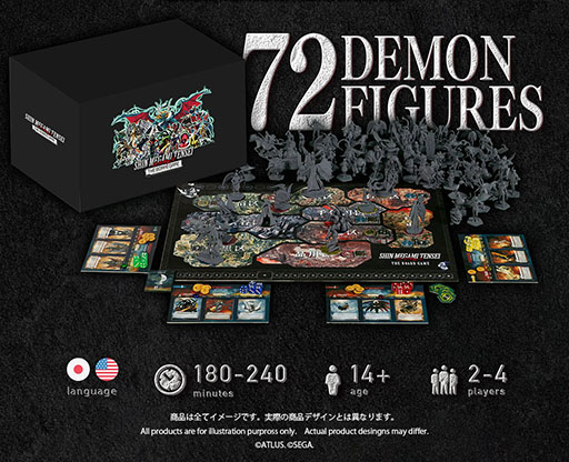 画像ギャラリー No.001のサムネイル画像 / 「真・女神転生」の大型ボードゲーム,クラウドファンディングを開始。総数72体におよぶ悪魔フィギュアが登場し,支援プランは6万円のみ