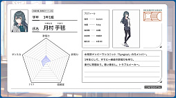 画像ギャラリー No.001のサムネイル画像 / 「学マス」の魅力はアイドルだけじゃねえ。“デッキ構築ローグライク”としてのおもしろさも伝えたい! 行ーくよーーーー!!