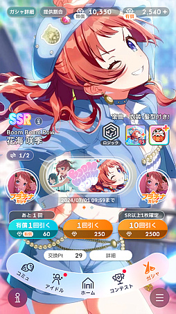 画像ギャラリー No.004のサムネイル画像 / 「学マス」の魅力はアイドルだけじゃねえ。“デッキ構築ローグライク”としてのおもしろさも伝えたい! 行ーくよーーーー!!