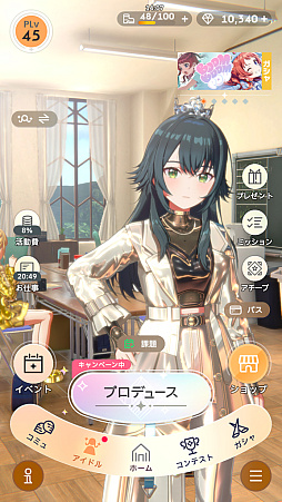 画像ギャラリー No.006のサムネイル画像 / 「学マス」の魅力はアイドルだけじゃねえ。“デッキ構築ローグライク”としてのおもしろさも伝えたい! 行ーくよーーーー!!