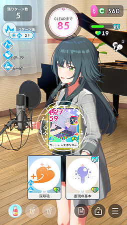 画像ギャラリー No.008のサムネイル画像 / 「学マス」の魅力はアイドルだけじゃねえ。“デッキ構築ローグライク”としてのおもしろさも伝えたい! 行ーくよーーーー!!