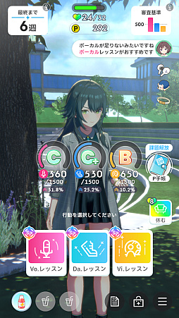 画像ギャラリー No.014のサムネイル画像 / 「学マス」の魅力はアイドルだけじゃねえ。“デッキ構築ローグライク”としてのおもしろさも伝えたい! 行ーくよーーーー!!