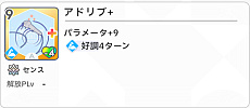 画像ギャラリー No.024のサムネイル画像 / 「学マス」の魅力はアイドルだけじゃねえ。“デッキ構築ローグライク”としてのおもしろさも伝えたい! 行ーくよーーーー!!