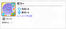 画像ギャラリー No.028のサムネイル画像 / 「学マス」の魅力はアイドルだけじゃねえ。“デッキ構築ローグライク”としてのおもしろさも伝えたい! 行ーくよーーーー!!