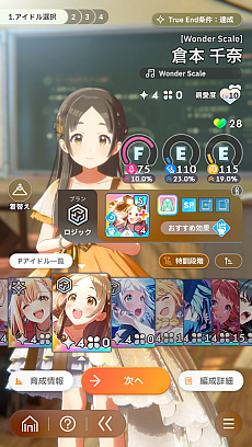 画像ギャラリー No.035のサムネイル画像 / 「学マス」の魅力はアイドルだけじゃねえ。“デッキ構築ローグライク”としてのおもしろさも伝えたい! 行ーくよーーーー!!