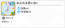 画像ギャラリー No.037のサムネイル画像 / 「学マス」の魅力はアイドルだけじゃねえ。“デッキ構築ローグライク”としてのおもしろさも伝えたい! 行ーくよーーーー!!