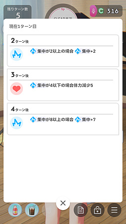 画像ギャラリー No.038のサムネイル画像 / 「学マス」の魅力はアイドルだけじゃねえ。“デッキ構築ローグライク”としてのおもしろさも伝えたい! 行ーくよーーーー!!